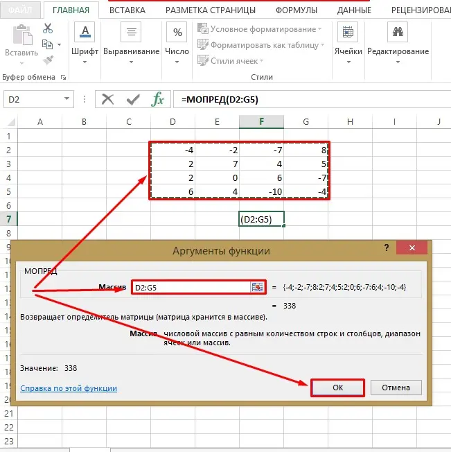 Inverse Matrix in Excel. How to find the inverse matrix in excel in 2 steps