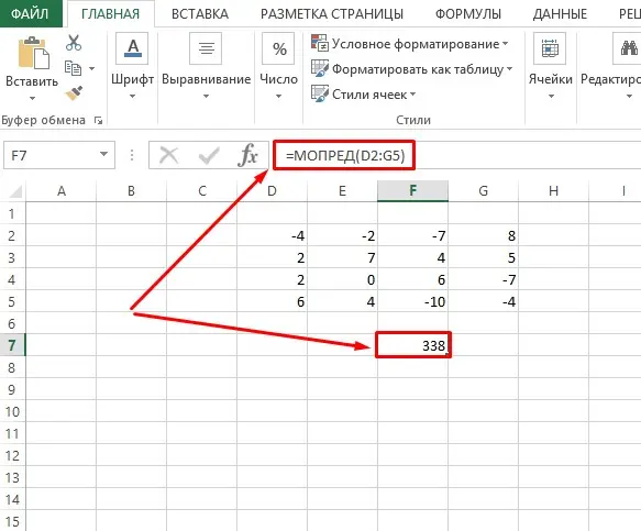 Inverse Matrix in Excel. How to find the inverse matrix in excel in 2 steps