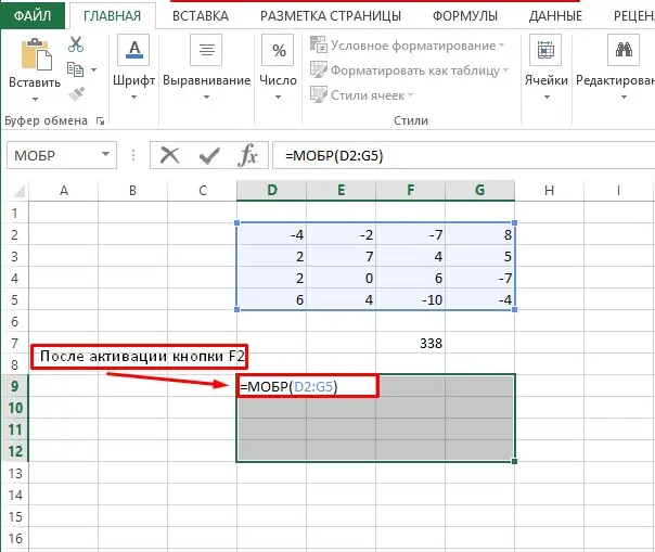 Inverse Matrix in Excel. How to find the inverse matrix in excel in 2 steps