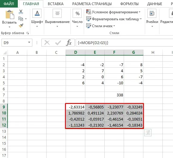 Inverse Matrix in Excel. How to find the inverse matrix in excel in 2 steps