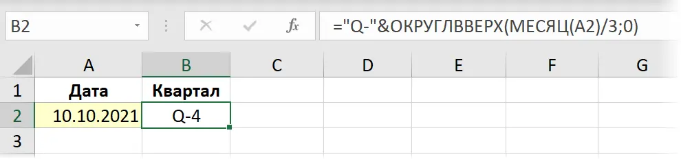 LAMBDA is Excels New Super Function