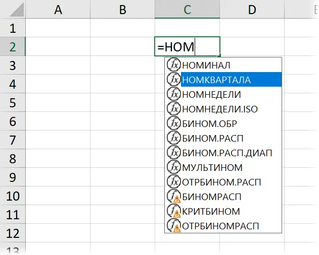 LAMBDA is Excels New Super Function