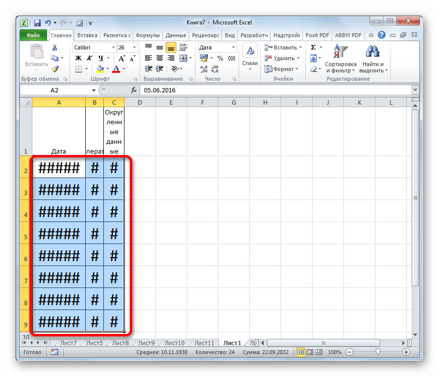 Lattice instead of numbers in Excel. What to do if lattices are displayed instead of numbers in Excel