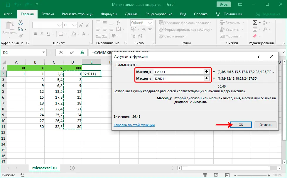 Least Squares in Excel