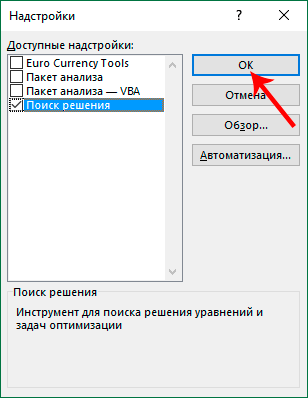 Least Squares in Excel