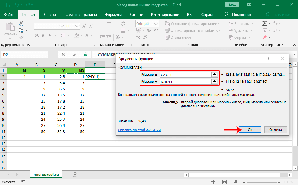 Least Squares in Excel