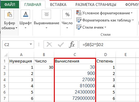 Links in Excel - absolute, relative and mixed. Errors when working with relative links in Excel