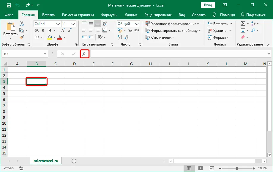 Math functions in Microsoft Excel