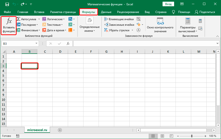 Math functions in Microsoft Excel