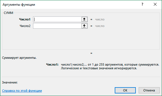 Math functions in Microsoft Excel