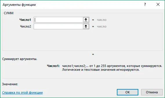 Math functions in Microsoft Excel