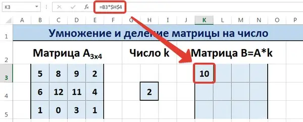 Matrix operations in Excel