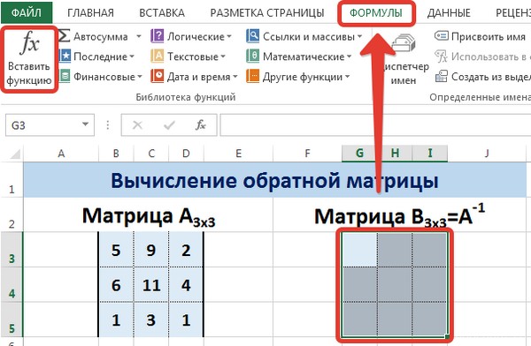 Matrix operations in Excel