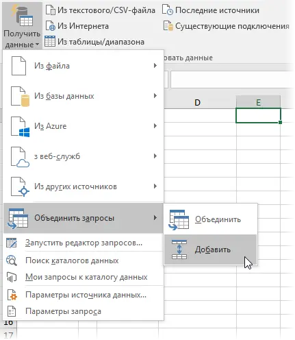 Merging two lists without duplicates