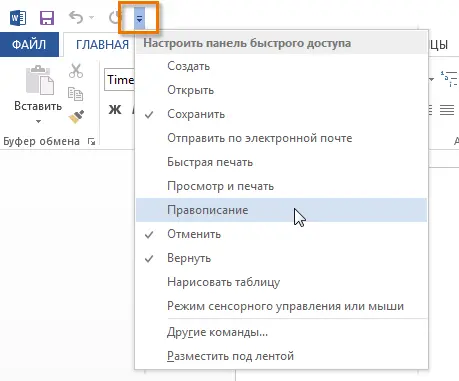 Microsoft Word interface