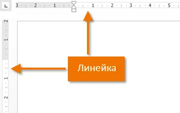 Microsoft Word interface