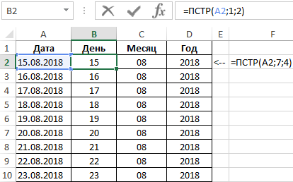MID function for splitting text into parts in Excel - an example of use
