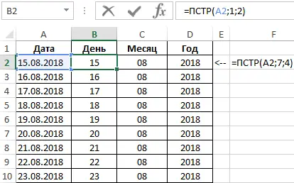 MID function for splitting text into parts in Excel - an example of use