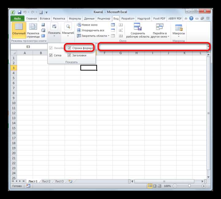 Missing formula bar in Excel - what to do. 3 solutions to the problem if the formula bar disappeared