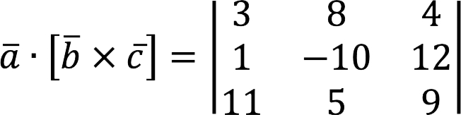 Mixed product of vectors