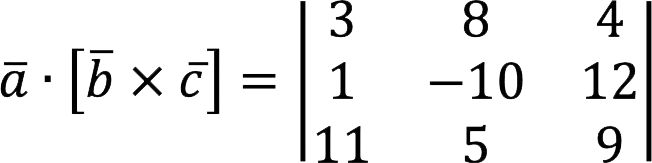 Mixed product of vectors