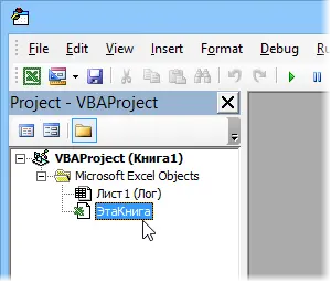 Monitor user sign-in to an Excel workbook
