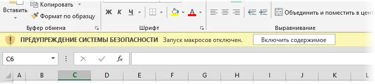 Monitor user sign-in to an Excel workbook