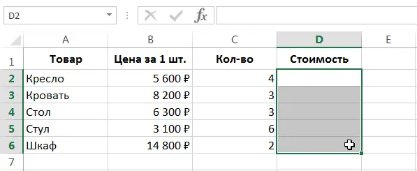 Multicell array formulas in Excel