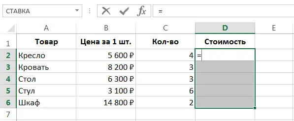 Multicell array formulas in Excel