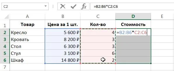 Multicell array formulas in Excel