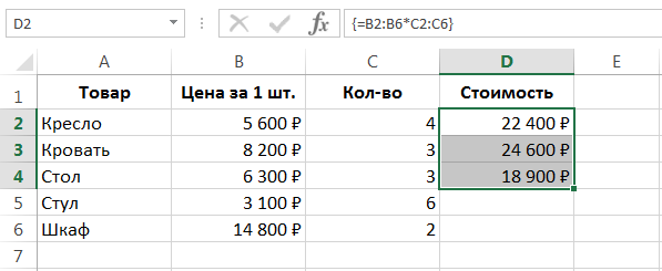 Multicell array formulas in Excel