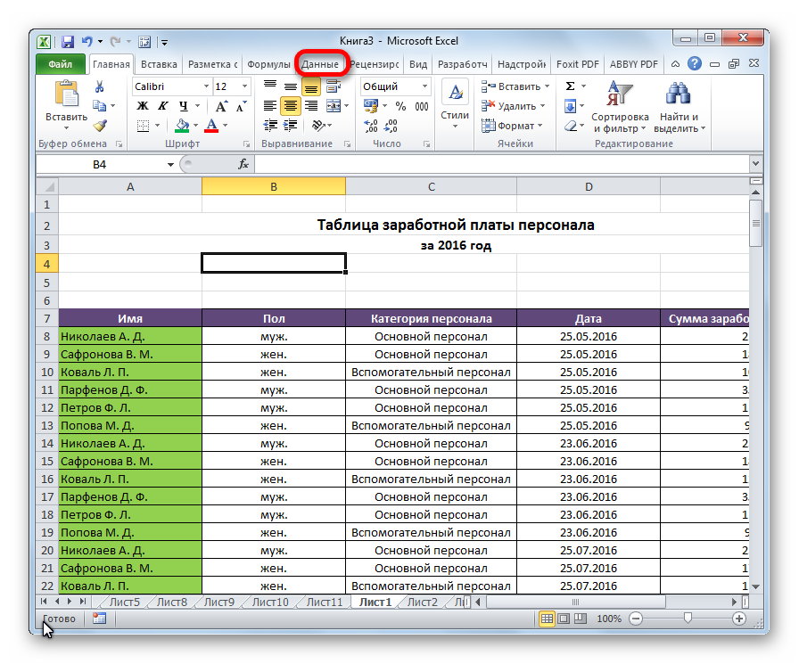 Multilevel row grouping in Excel