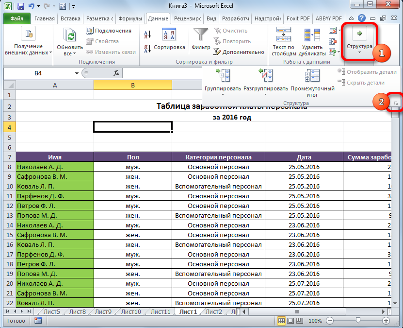 Multilevel row grouping in Excel