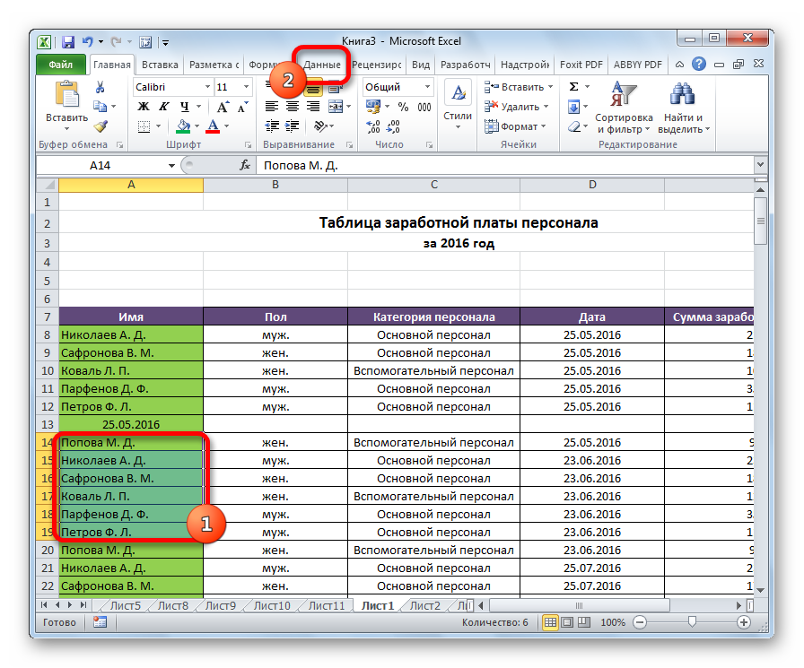 Multilevel row grouping in Excel