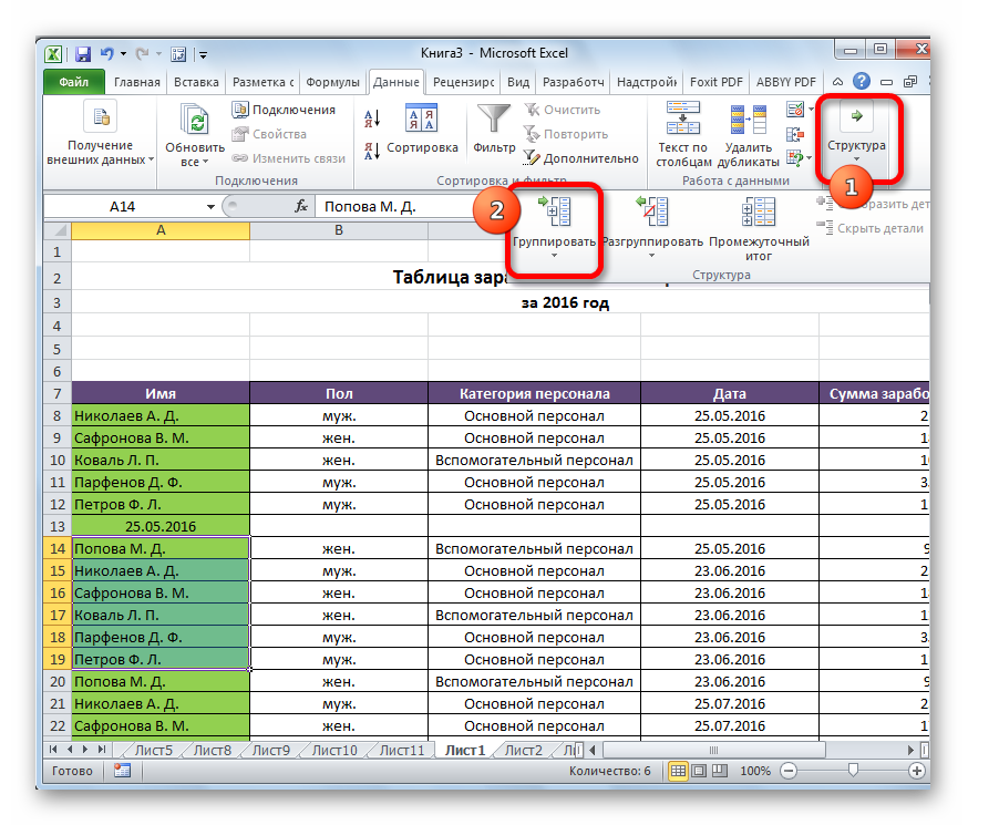 Multilevel row grouping in Excel