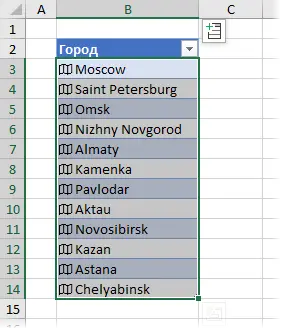 New data types in Excel 2016