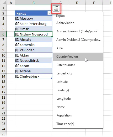 New data types in Excel 2016