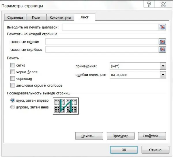 Notes in Excel - how to create, view, edit, delete and add a picture