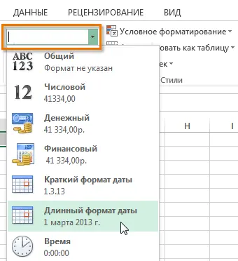 Number formatting in Excel