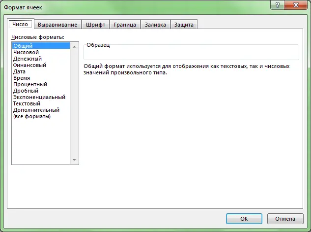 Number formatting in Excel