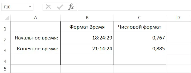 Operations with time in Excel