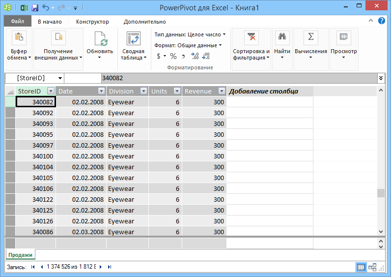 Overview of add-ins and apps for Excel 2013