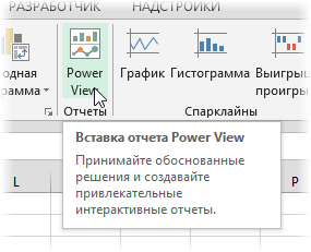 Overview of add-ins and apps for Excel 2013