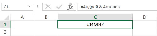 Overview of errors that occur in Excel formulas