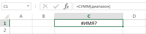 Overview of errors that occur in Excel formulas