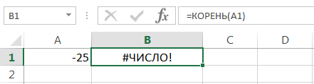 Overview of errors that occur in Excel formulas