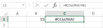 Overview of errors that occur in Excel formulas