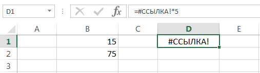 Overview of errors that occur in Excel formulas