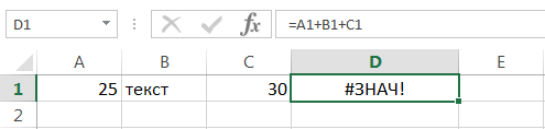 Overview of errors that occur in Excel formulas