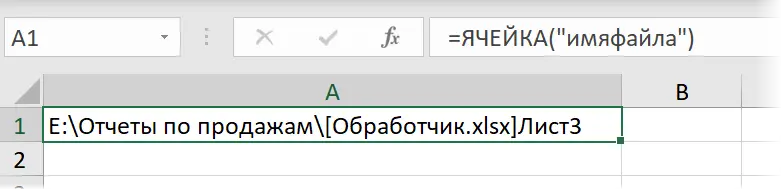 Parameterizing Data Paths in Power Query